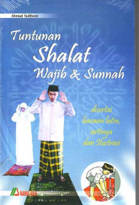 Image of Tuntunan Sholat Wajib & Sunnah